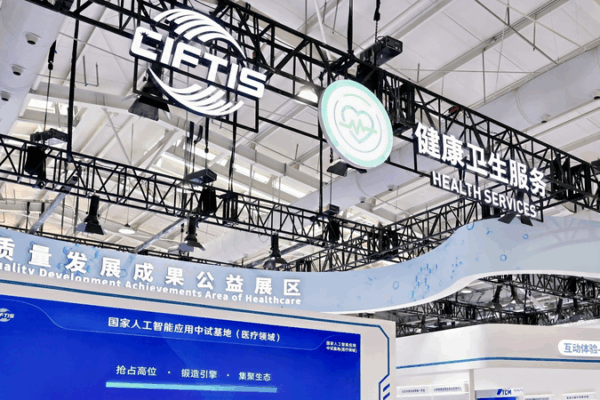 AI Powers China-UK MedTech Revolution 🌐🩺 AI Powers China-UK MedTech Revolution 🌐🩺 video poster