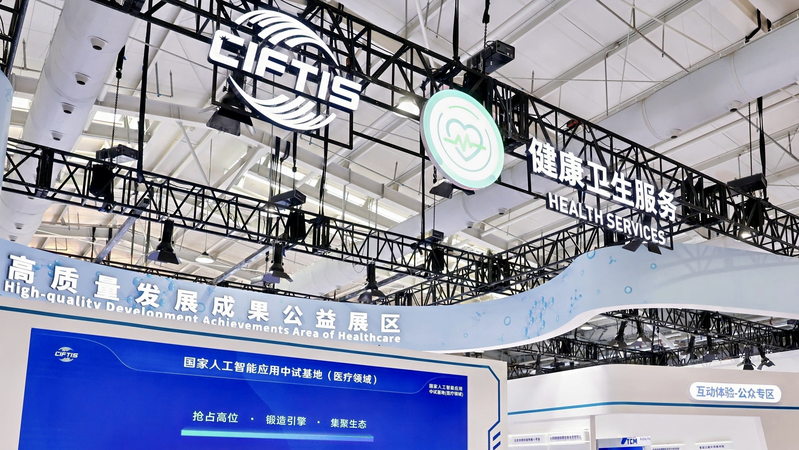 EEI9752JG0DMF7804LJD - Namaste Headlines AI Powers China-UK MedTech Revolution 🌐🩺 video poster