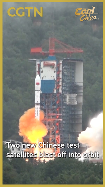 EGMZBV3TVXCFMBTWD3I0 - Namaste Headlines Two New Shiyan-30 Test Satellites Launch Successfully 🚀 video poster