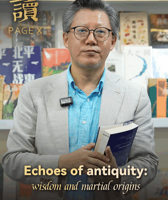 Ebb & Tide of History: Exploring 1940s Beijing in ‘All Quiet in Peking’ Ebb___Tide_of_History__Exploring_1940s_Beijing_in__All_Quiet_in_Peking_ video poster
