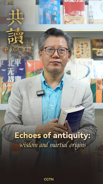 Ebb___Tide_of_History__Exploring_1940s_Beijing_in__All_Quiet_in_Peking__poster - Namaste Headlines Ebb___Tide_of_History__Exploring_1940s_Beijing_in__All_Quiet_in_Peking_ video poster