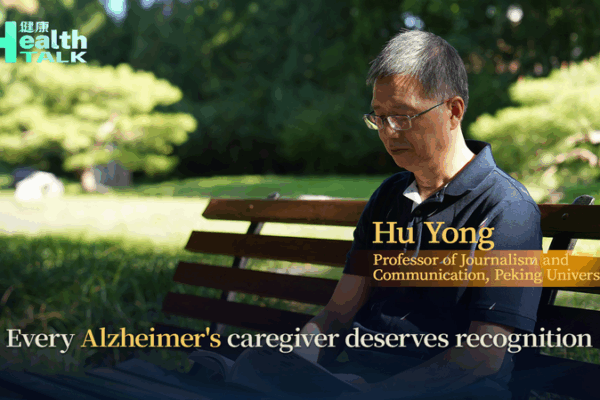 Every Alzheimer’s Caregiver Deserves Recognition Every_Alzheimer_s_Caregiver_Deserves_Recognition video poster