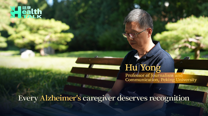 Every_Alzheimer_s_Caregiver_Deserves_Recognition_poster - Namaste Headlines Every_Alzheimer_s_Caregiver_Deserves_Recognition video poster