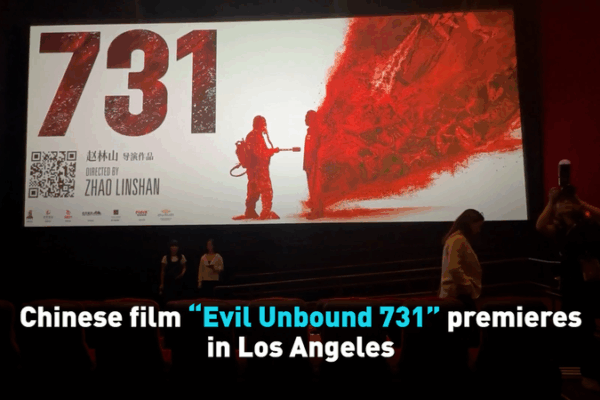 Evil Unbound 731 War Drama Premieres in LA Evil_Unbound_731_War_Drama_Premieres_in_LA video poster