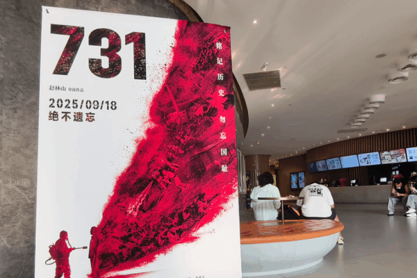 Evil Unbound Crosses 700M Yuan at Chinese Mainland Box Office Evil_Unbound_Crosses_700M_Yuan_at_Chinese_Mainland_Box_Office