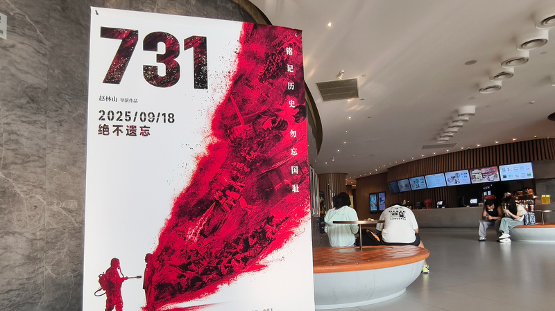 Evil_Unbound_Crosses_700M_Yuan_at_Chinese_Mainland_Box_Office - Namaste Headlines Evil_Unbound_Crosses_700M_Yuan_at_Chinese_Mainland_Box_Office