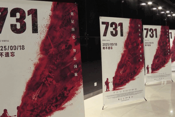Evil Unbound Hits 1 Billion Yuan in 3 Days! Evil_Unbound_Hits_1_Billion_Yuan_in_3_Days_ video poster
