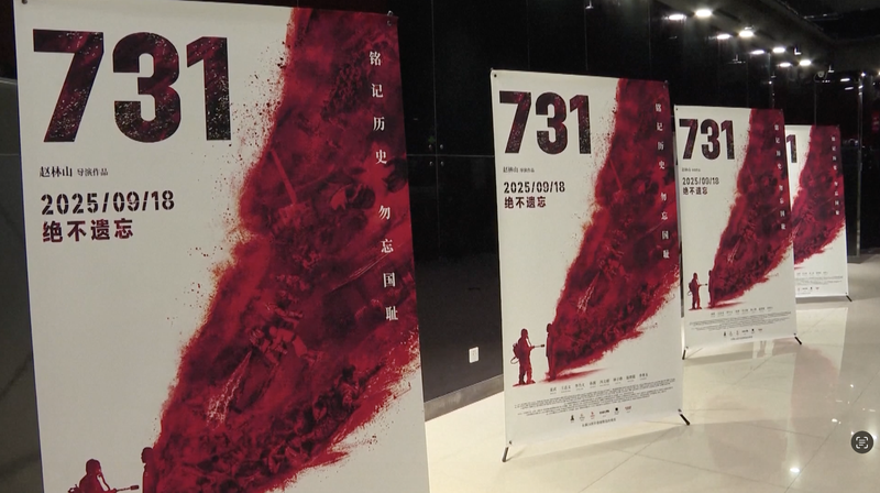 Evil_Unbound_Hits_1_Billion_Yuan_in_3_Days_ video poster