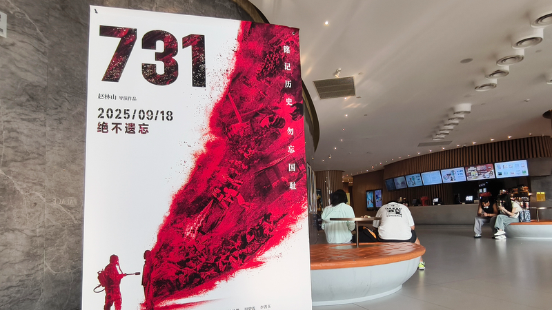 Evil_Unbound__A_Powerful_Reminder_of_History - Namaste Headlines Evil_Unbound__A_Powerful_Reminder_of_History