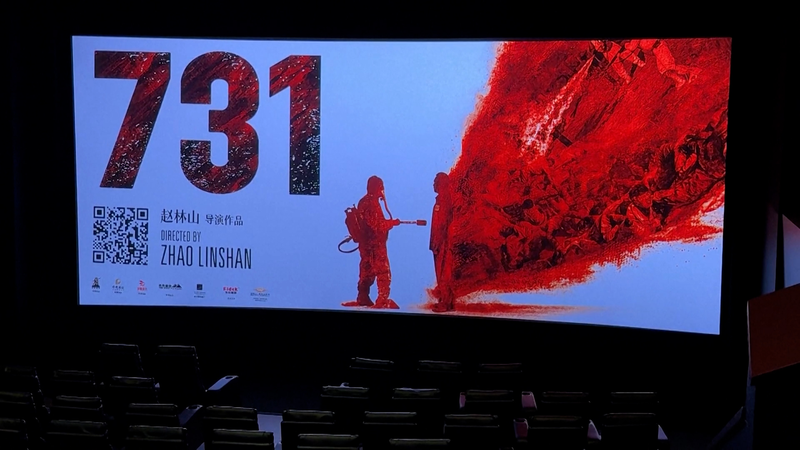 Evil_Unbound__Premieres_in_North_America__A_Powerful_Look_at_Unit_731_poster - Namaste Headlines _Evil_Unbound__Premieres_in_North_America__A_Powerful_Look_at_Unit_731 video poster