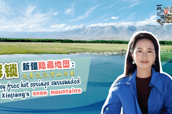 Xinjiang’s Free Hot Springs: 19 Nature Pools in Wenquan County Xinjiang’s Free Hot Springs: 19 Nature Pools in Wenquan County video poster