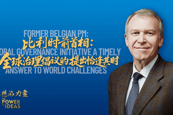 Former Belgian PM Leterme: GGI a Fresh Playbook for Global Challenges Former_Belgian_PM_Leterme__GGI_a_Fresh_Playbook_for_Global_Challenges video poster