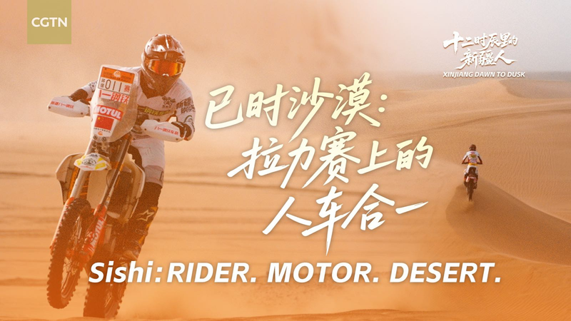 From_Radiologist_to_Rally_Pro__Abas_Ghapar_s_Desert_Quest video poster