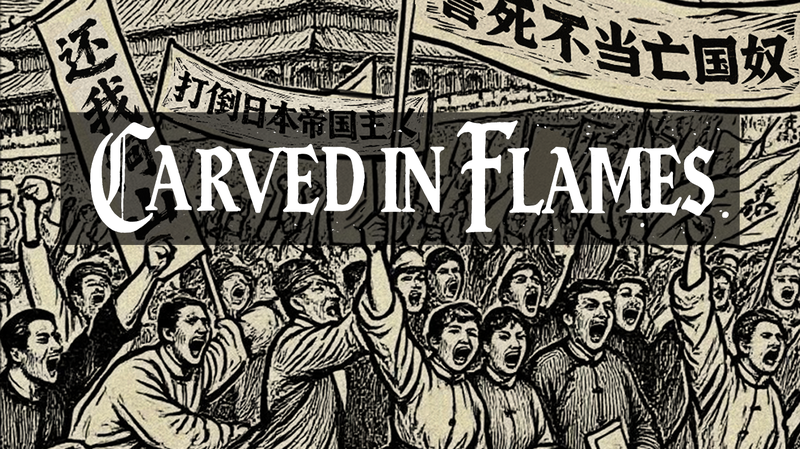 GCKVNRCXJ43K0ES4UDS6 - Namaste Headlines CGTN’s AI-Powered Woodcut Posters Bring War Slogans to Life