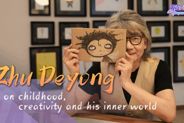 Zhu Deyong’s Creative Escape: Chasing Authenticity in Comics Zhu Deyong’s Creative Escape: Chasing Authenticity in Comics video poster