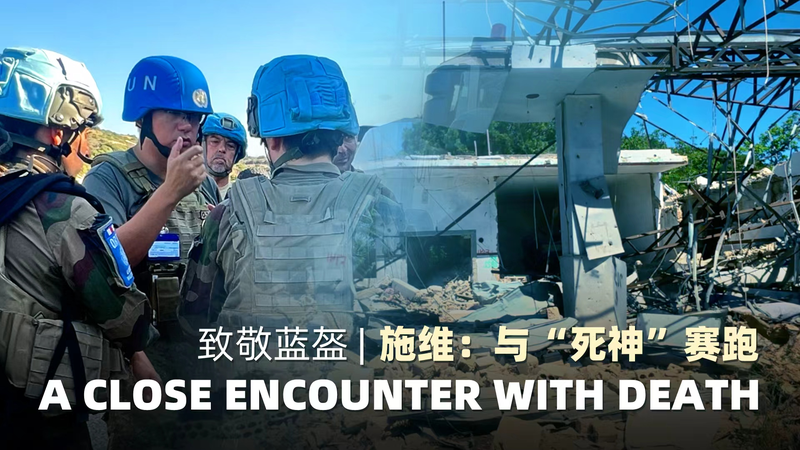 From Blue Line Fire to Hospital Halls: Dr. Shi Wei’s UN Peacekeeping Story video poster