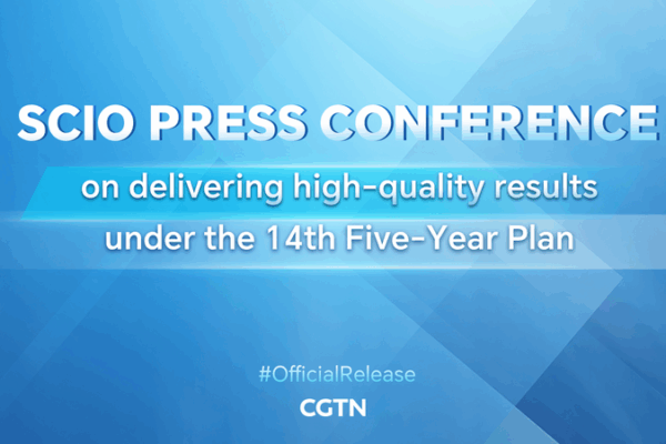 Inside China’s 14th Five-Year Plan: Finance Chiefs on Quality Growth 🌟 Inside China’s 14th Five-Year Plan: Finance Chiefs on Quality Growth 🌟 video poster