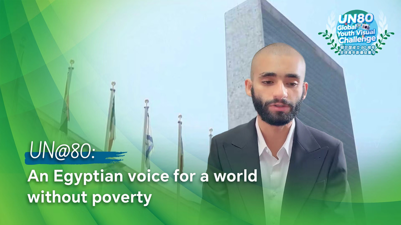 UN@80: Egypt’s Karim Champions Zero Poverty Dream UN@80: Egypt’s Karim Champions Zero Poverty Dream video poster