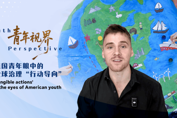 Gen Z Reacts to Xi’s Global Governance Initiative 🌍✈️ Gen Z Reacts to Xi’s Global Governance Initiative 🌍✈️ video poster