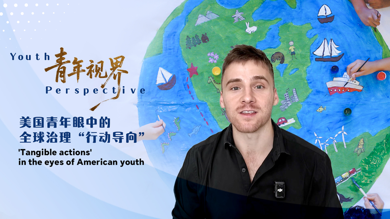 Gen Z Reacts to Xi’s Global Governance Initiative 🌍✈️ video poster