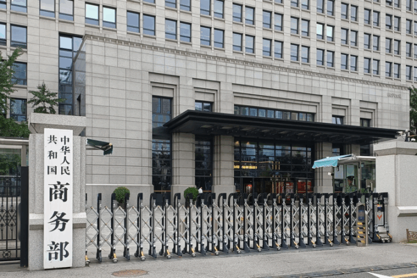 Chinese Mainland’s Commerce Ministry Lists 3 US Tech Firms as ‘Unreliable’ 🚫 Chinese Mainland’s Commerce Ministry Lists 3 US Tech Firms as ‘Unreliable’ 🚫