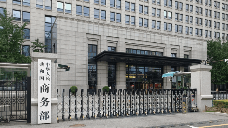 Chinese Mainland’s Commerce Ministry Lists 3 US Tech Firms as ‘Unreliable’ 🚫