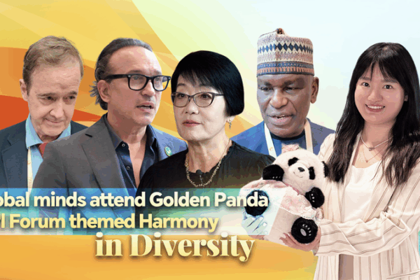 Global_Creativity_Unites_at_2025_Golden_Panda_Forum_in_Chengdu video poster