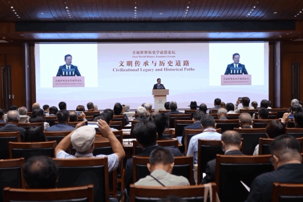 Global History Forum in Beijing: Experts Unite to Map Human Legacy Global_History_Forum_in_Beijing__Experts_Unite_to_Map_Human_Legacy video poster