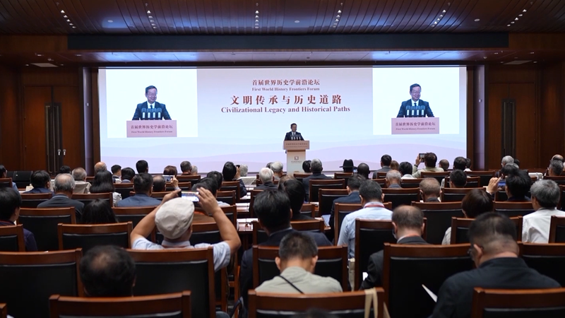 Global_History_Forum_in_Beijing__Experts_Unite_to_Map_Human_Legacy_poster - Namaste Headlines Global_History_Forum_in_Beijing__Experts_Unite_to_Map_Human_Legacy video poster