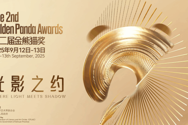 Golden Panda Awards: Bridging Global Film & TV Collaboration Golden_Panda_Awards__Bridging_Global_Film___TV_Collaboration video poster