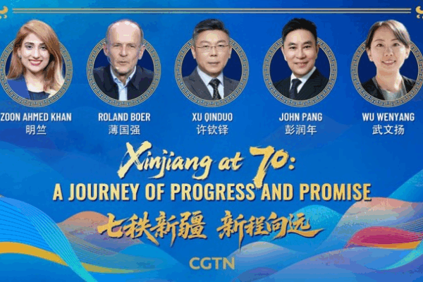 Xinjiang at 70: From Silk Road Outpost to Modern Hub 🌟 Xinjiang at 70: From Silk Road Outpost to Modern Hub 🌟 video poster