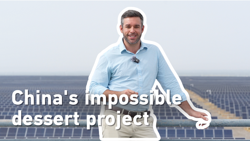 HEHFSBD1VQWD7D6QG5I9 - Namaste Headlines How Xinjiang’s Desert Became a Green Energy Powerhouse video poster