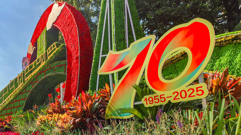 President Xi Heads to Urumqi for Xinjiang Uygur Region’s 70th Anniversary 🎉