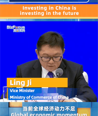 Investing in the Future: Chinese Mainland’s Market & Tech Edge 💼🚀 Investing in the Future: Chinese Mainland’s Market & Tech Edge 💼🚀 video poster