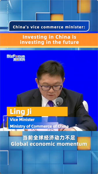 Investing in the Future: Chinese Mainland’s Market & Tech Edge 💼🚀 video poster