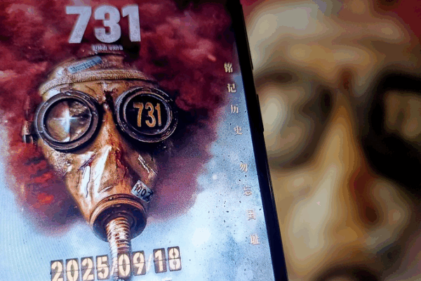 Harbin Unveils ‘Evil Unbound’ Film on Unit 731 Atrocities Harbin_Unveils__Evil_Unbound__Film_on_Unit_731_Atrocities