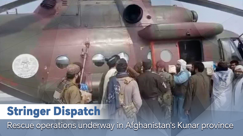 Helicopter_Aid_Reaches_Kunar_After_Deadly_6_0_Quake video poster