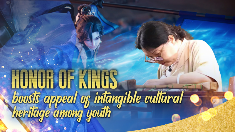 Honor_of_Kings_Levels_Up_Intangible_Heritage_with_Su_Embroidery_in_Suzhou_poster - Namaste Headlines Honor_of_Kings_Levels_Up_Intangible_Heritage_with_Su_Embroidery_in_Suzhou video poster