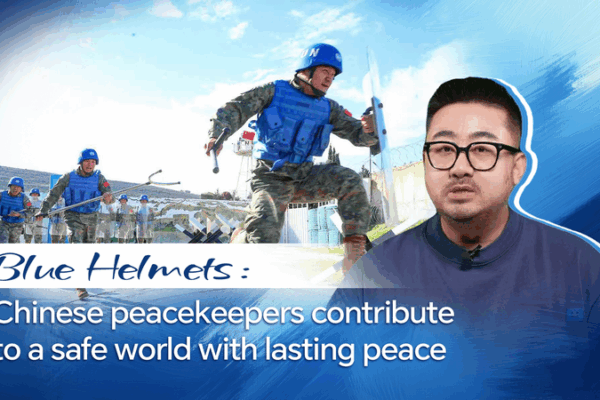 How Chinese Peacekeepers Are Shaping Lasting Peace Worldwide How_Chinese_Peacekeepers_Are_Shaping_Lasting_Peace_Worldwide video poster