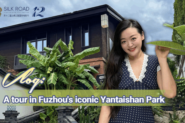 Explore Fuzhou’s Yantaishan Park: Ancient Meets Modern 🌿 Explore Fuzhou's Yantaishan Park: Ancient Meets Modern 🌿 video poster