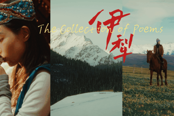 Ili in Verse: Exploring Snow Peaks, Grasslands & Living Traditions Ili_in_Verse__Exploring_Snow_Peaks__Grasslands___Living_Traditions video poster
