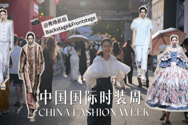 Inclusivity & Diversity Shine at Chinese Mainland Fashion Week Inclusivity___Diversity_Shine_at_Chinese_Mainland_Fashion_Week video poster