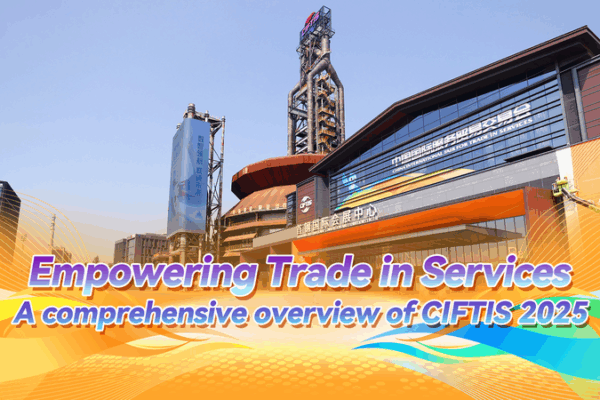Inside CIFTIS 2025: Smart Tech Fuels Service Trade Revolution Inside_CIFTIS_2025__Smart_Tech_Fuels_Service_Trade_Revolution video poster