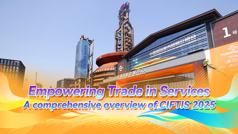 Inside_CIFTIS_2025__Smart_Tech_Fuels_Service_Trade_Revolution_poster - Namaste Headlines Inside_CIFTIS_2025__Smart_Tech_Fuels_Service_Trade_Revolution video poster