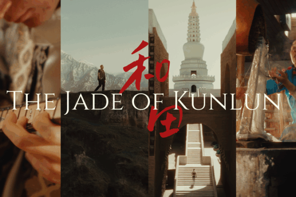 Inside Hetian: Silk & Survival in the Desert Inside_Hetian__Silk___Survival_in_the_Desert video poster