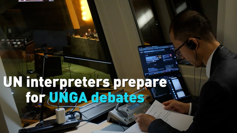 Inside_UNGA_High_Level_Week__How_Interpreters_Power_Global_Debates_poster - Namaste Headlines Inside_UNGA_High_Level_Week__How_Interpreters_Power_Global_Debates video poster