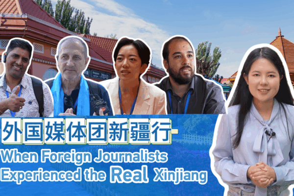 Inside Xinjiang: 9 Days of Hot Sand, Uygur Dances & Goji Berry Tech Inside_Xinjiang__9_Days_of_Hot_Sand__Uygur_Dances___Goji_Berry_Tech video poster
