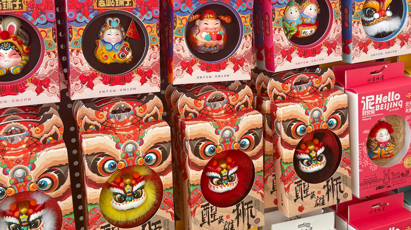 Inside__Beijing_Gifts__at_CIFTIS__Culture_Meets_Creativity - Namaste Headlines Inside__Beijing_Gifts__at_CIFTIS__Culture_Meets_Creativity