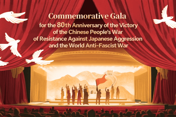 Inside the 80th Victory Gala at the Great Hall Inside_the_80th_Victory_Gala_at_the_Great_Hall video poster