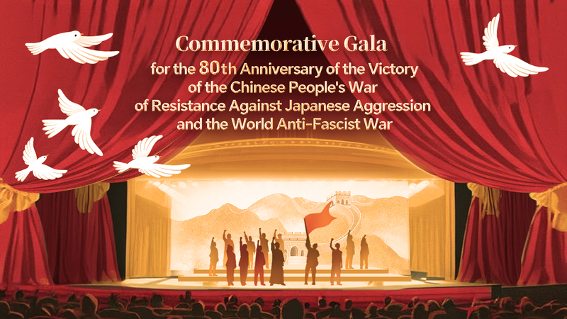 Inside_the_80th_Victory_Gala_at_the_Great_Hall video poster